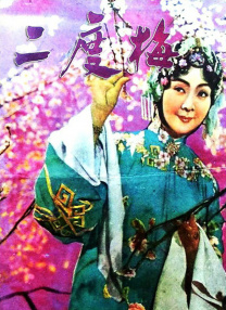 清新的想法
